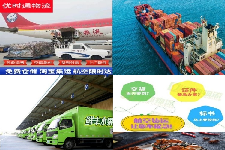 南圣镇到加拿大航空货运公司-南圣镇到加拿大物流专线